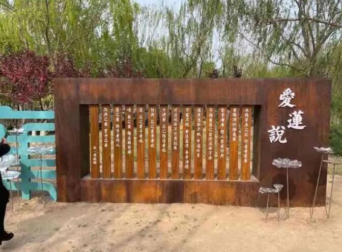 广阳耐候钢板招牌